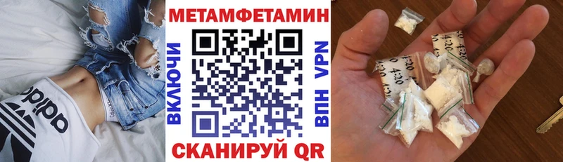 Амфетамин Розовый Купить где Ряжск