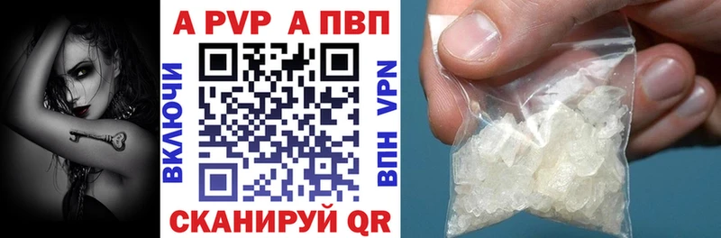 Alpha PVP мука  Купить закладки  Ряжск 