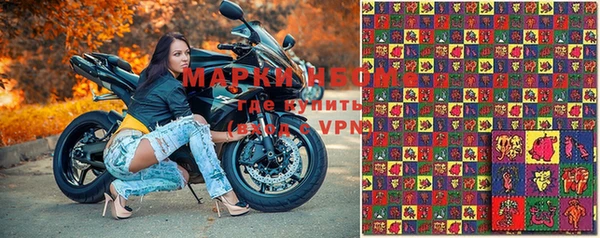 MDMA Переславль-Залесский