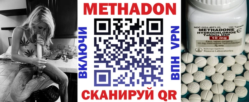 МЕТАДОН VHQ  Купить  Ряжск 